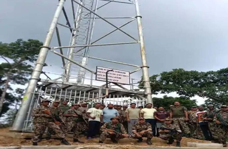 अब कर्रेगुट्टा में भी बजेगी मोबाइल की घंटी: सीमावर्ती गांवों को मिला संचार का तोहफा