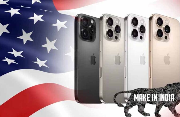 ‘मेड इन इंडिया’ की गूंज अमेरिका में: स्मार्टफोन एक्सपोर्ट में भारत ने चीन को पछाड़ा