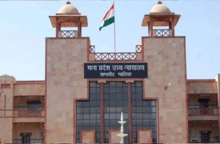 एमपी पटवारी भर्ती में आरक्षण घोटाला: हाईकोर्ट ने जताई सख्त नाराजगी, याचिकाकर्ता को नियुक्ति का आदेश