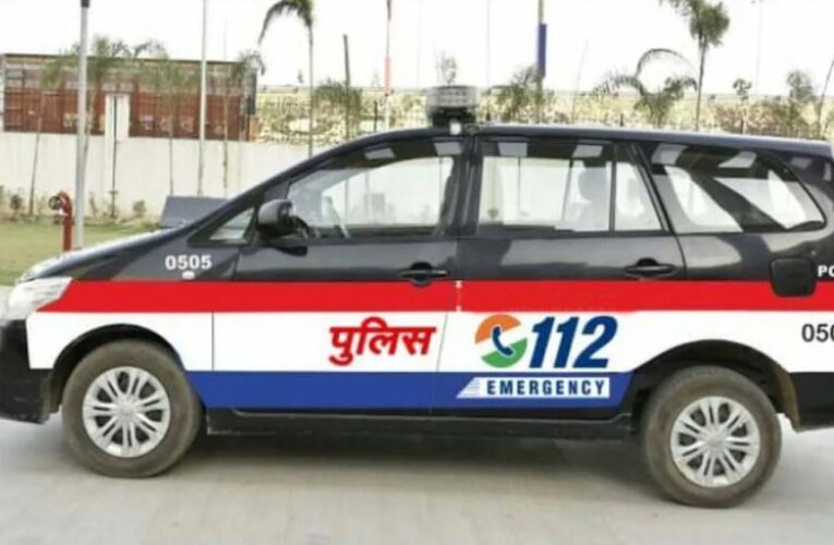 MP में डायल 100 की जगह अब दौड़ेंगे हाईटेक डायल 112 वाहन, आपात सेवाएं होंगी और तेज़