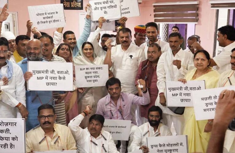 MD ड्रग्स कारोबार और भाजपा नेताओं का आरोपियों को संरक्षण देने के खिलाफ कांग्रेस विधायकदल का जोरदार प्रदर्शन