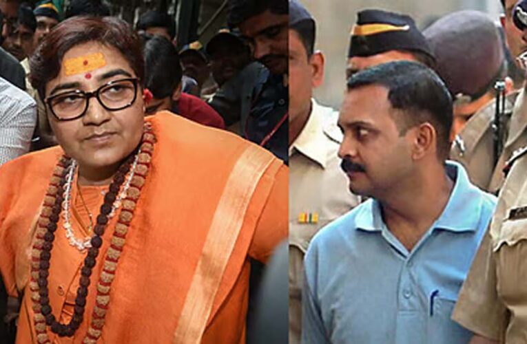 मालेगांव ब्लास्ट केस में बड़ा फैसला: साध्वी प्रज्ञा समेत सभी आरोपी बरी, कोर्ट ने सबूतों को बताया कमजोर