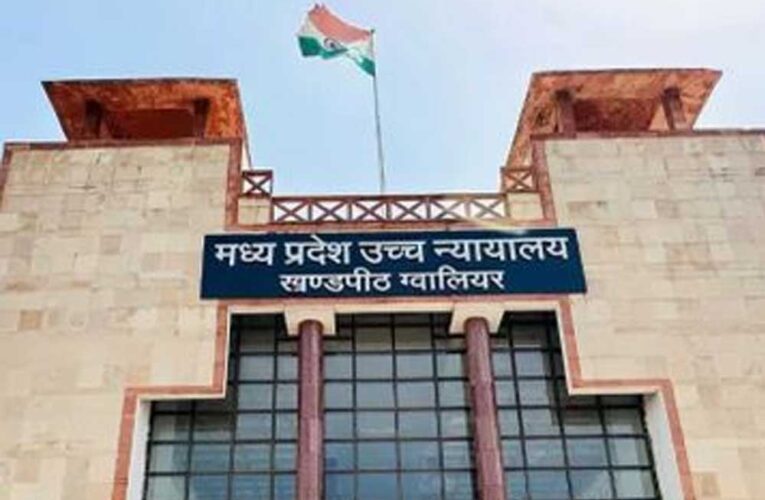 अतिथि विद्वानों को हाईकोर्ट से राहत, गेस्ट टीचर की मेरिट पर सुनाया ये फैसला