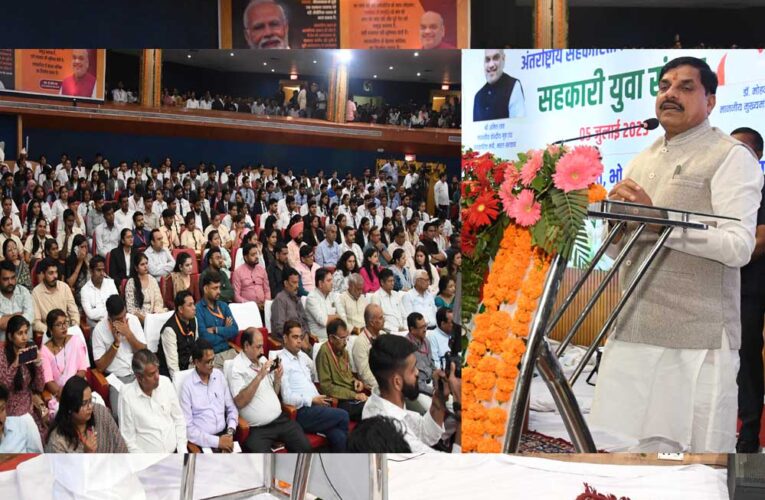 सहकारिता परस्पर स्वावलंबन से जीने का नाम है,  इसी भावना के साथ देश प्रधानमंत्री नरेंद्र मोदी के नेतृत्व में आगे बढ़ रहा है- CM डॉ. यादव
