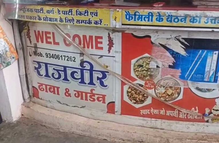 खंडवा में ढाबे पर श्रद्धालुओं को सेव टमाटर की जगह मटन परोसा, हुआ हंगामा