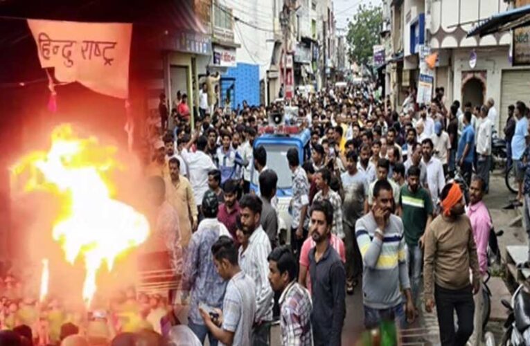 सैलाना में मोहर्रम के जुलूस के दौरान हिंदू राष्ट्र का बैनर जलाने का वीडियो वायरल, तनाव… बाजार बंद, पुलिस तैनात