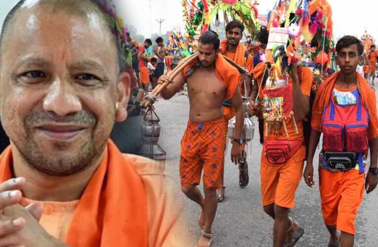 सीएम योगी ने कांवड यात्रियों के लिए दिए सख्त आदेश, नहीं मिलेगी किसी को कोई रियायत