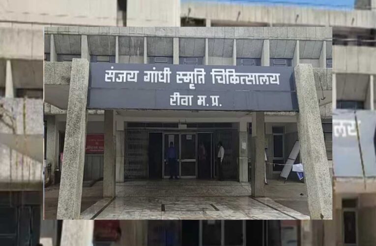 रीवा नर्सिंग छात्राओं के साथ लैंगिक उत्पीड़न, 80 छात्राओं ने डॉक्टर पर लगाए गंभीर आरोप