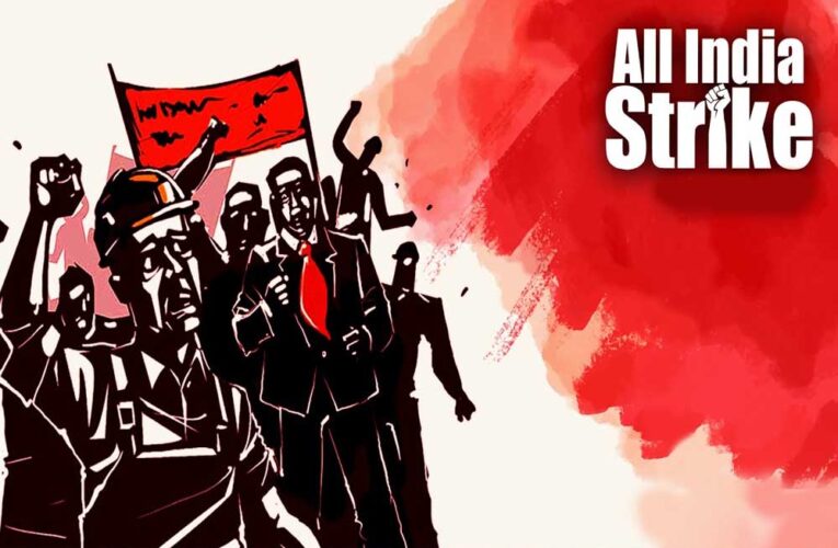 कल भारत बंद की तैयारी, 25 करोड़ कर्मचारी करेंगे हड़ताल; किन सेवाओं पर असर?