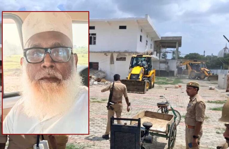 छांगुर बाबा के खिलाफ योगी का एक्शन जारी… बुलडोजर की कार्रवाई के बाद अब ED ने कसा शिकंजा