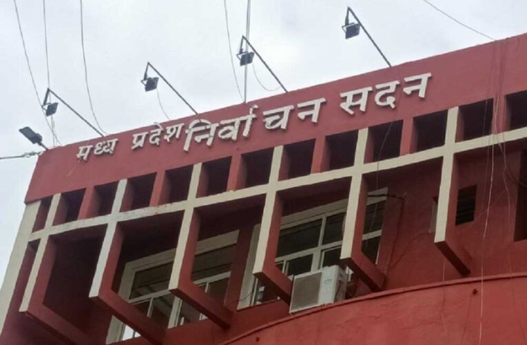नगरीय निकायों के 9 पार्षद के उप निर्वाचन के परिणाम घोषित