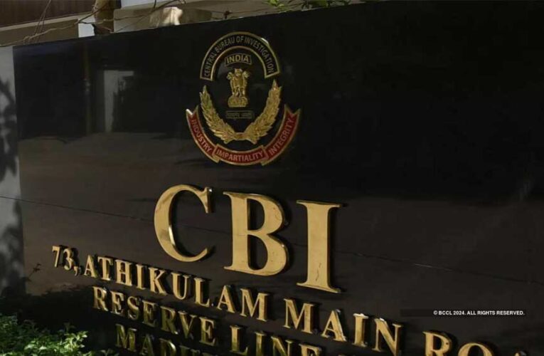 बेंगलुरु में बैंक से 8 करोड़ की धोखाधड़ी करने वाली महिला को CBI ने किया गिरफ्तार