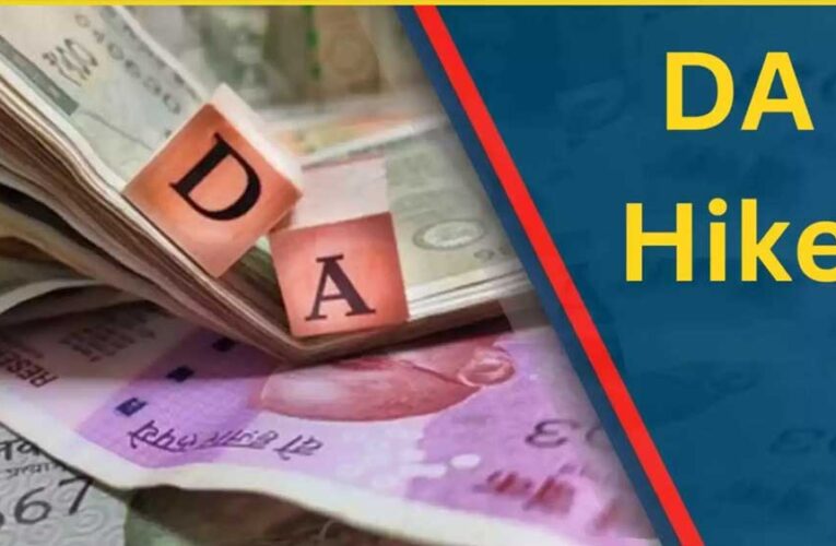 साढ़े 4 लाख पेंशनर्स नाराज़, MP में 55% DA रोक का कारण बना नियम