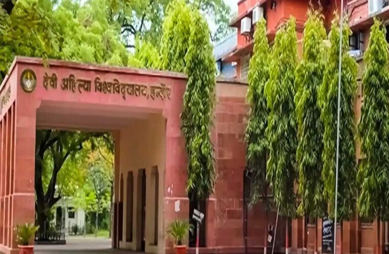 DAVV ने छह नए विषयों में तैयार किया ऑनलाइन कंटेंट, 31 अगस्त तक करें पंजीयन