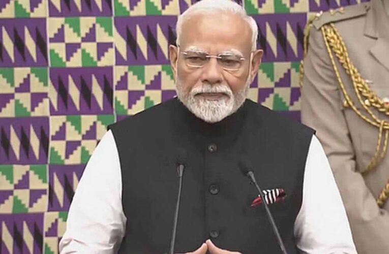 पीएम मोदी ने संबोधन में कहा- घाना एक ऐसा देश है जो साहस के साथ खड़ा है, भारत सबके भले की बात करता है