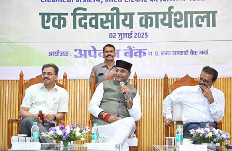 पारदर्शिता, ईमानदारी और नवाचार से मजबूत होगा सहकारी आंदोलन : मंत्री सारंग