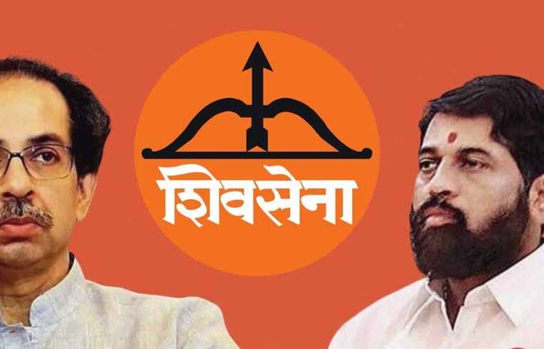 शिवसेना चुनाव चिन्ह विवाद पर सुप्रीम कोर्ट में 14 जुलाई को होगी सुनवाई