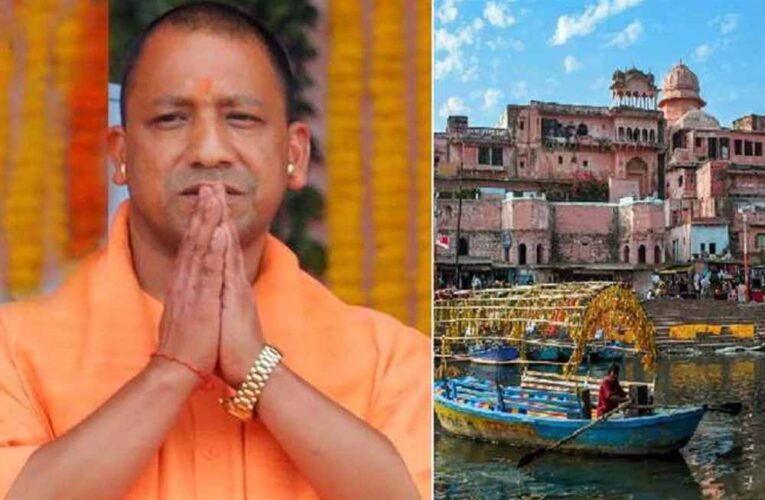 योगी सरकार ने पर्यटन बढ़ाने के लिए तैयार किया विशेष प्लान