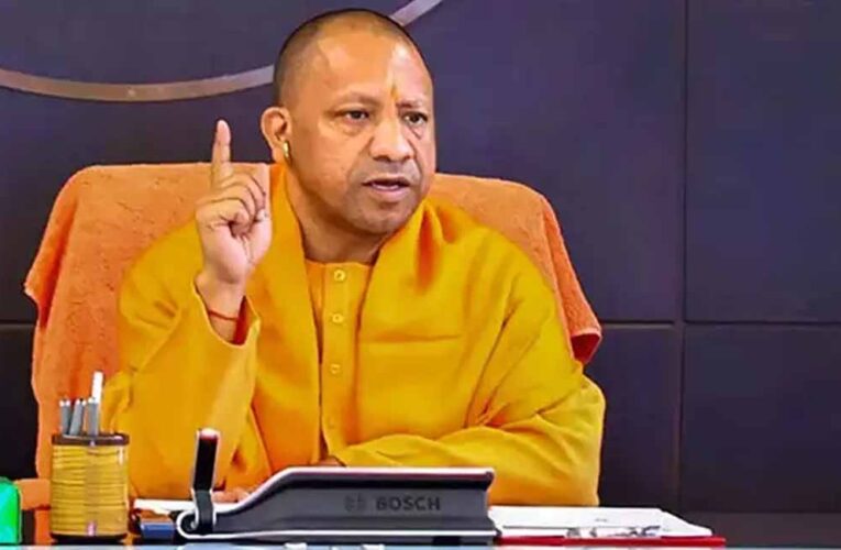 UP: CM योगी ने बेसिक शिक्षा विभाग की बैठक में कहा- कोई बच्चा स्कूल से वंचित न रहे