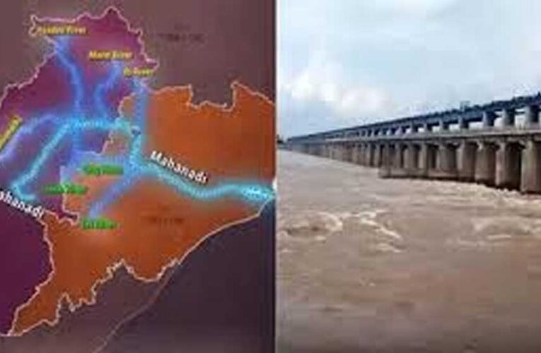 महानदी जल विवाद सुलझाने को छत्तीसगढ़ और ओडिशा ने शुरू की पहल