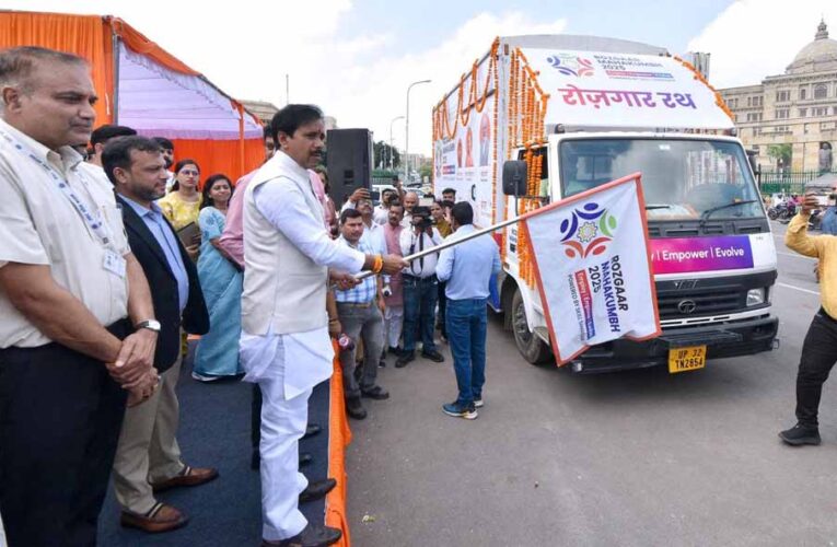 रोजगार महाकुम्भ-2025 का शुभारंभ: मंत्री अनिल राजभर ने झण्डी दिखाकर प्रचार रथ को किया रवाना