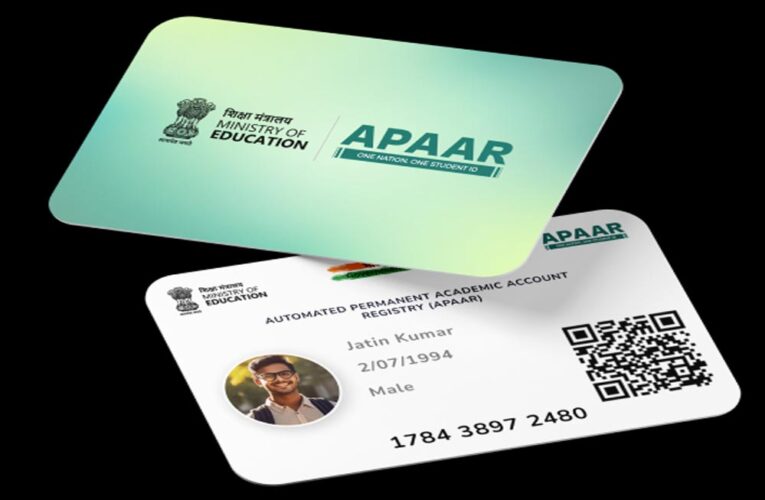 MP Board परीक्षा में बड़ा बदलाव, अगले सत्र से अनिवार्य होगी अपार आईडी