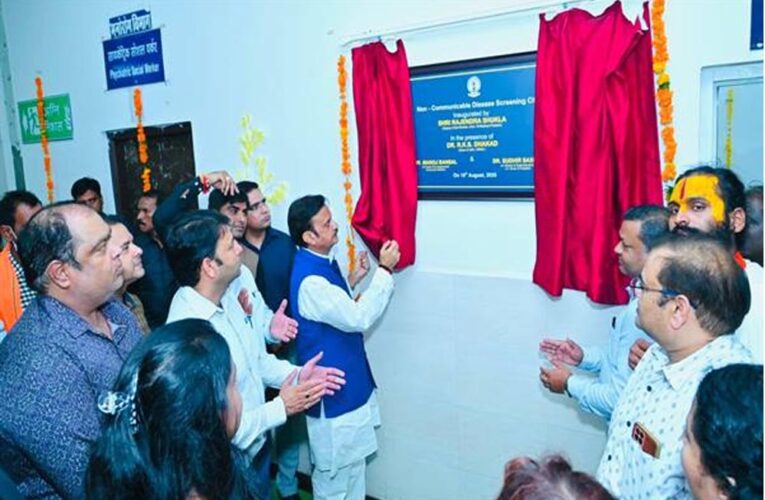 उप मुख्यमंत्री शुक्ल ने किया हज़ार बिस्तर अस्पताल ग्वालियर में एनसीडी क्लीनिक का शुभारंभ