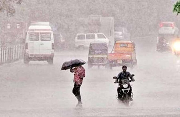 मौसम का अलर्ट: प्रदेश के 26 जिलों में आज भारी बारिश, जानें कौन-कौन से इलाके प्रभावित