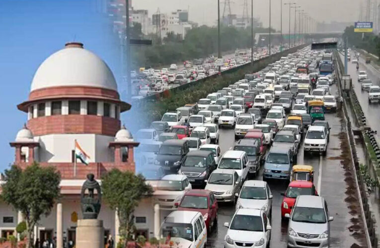 दिल्ली-NCR में पुराने वाहनों पर रोक टली, सुप्रीम कोर्ट का बड़ा फैसला