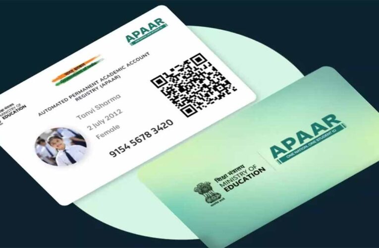 प्रदेश में 99 लाख से अधिक विद्यार्थियों के बने अपार आईडी
