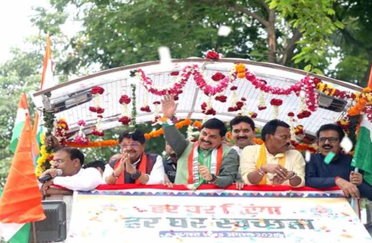 प्रधानमंत्री मोदी के नेतृत्व में भारत बना शक्तिशाली राष्ट्र, अब सहन नहीं होगा अन्याय: मुख्यमंत्री डॉ. यादव