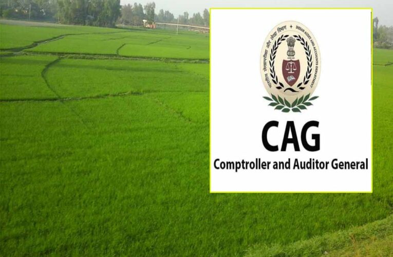 CAG रिपोर्ट: MP में किसानों के 90% फंड का इस्तेमाल सरकारी वाहनों के ईंधन पर