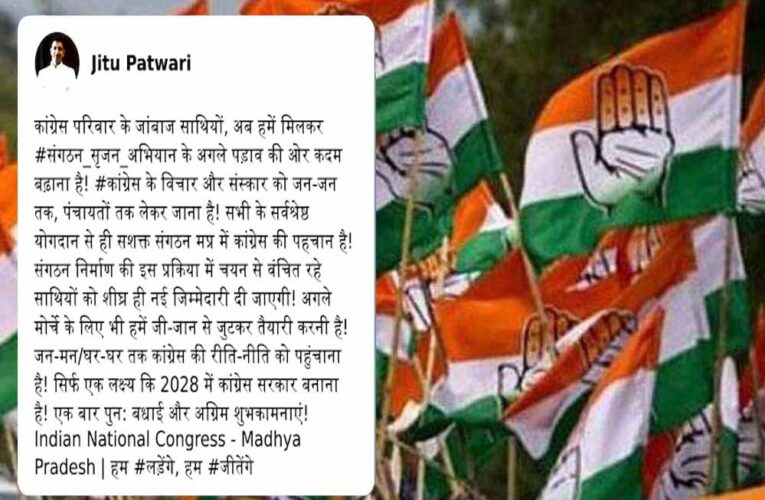 पूर्व प्रदेश प्रवक्ता अशफाक और इंदौर संभागीय प्रवक्ता सन्नी ने पार्टी से दिया इस्तीफा