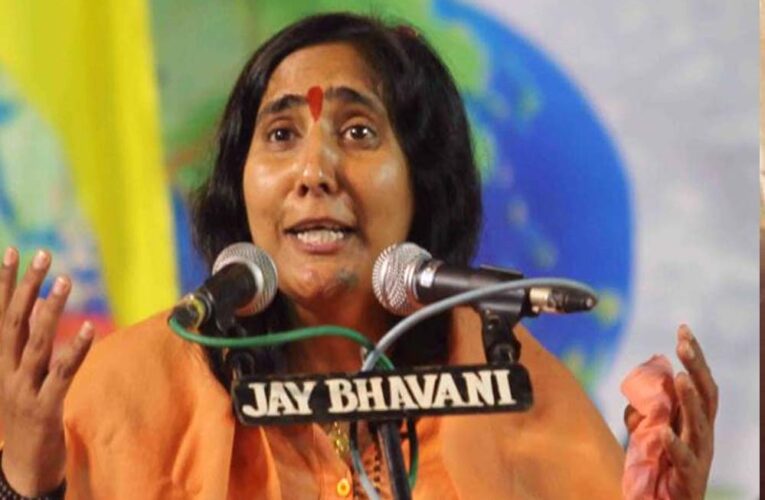 साध्वी ऋतंभरा के विवादास्पद बयान पर खूब खिंचाई, ‘लड़कियां नंगी होकर काम’ टिप्पणी से मचा हंगामा