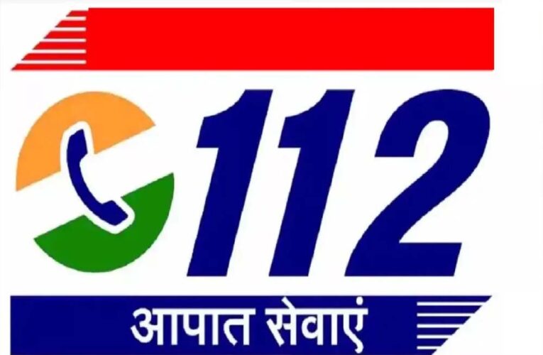 अब डायल-100 नहीं, इमरजेंसी में इस नए नंबर पर कॉल करें पुलिस को