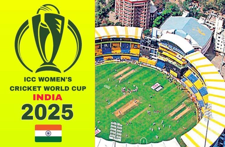 इंदौर में होंगे क्रिकेट World Cup के मैच, बड़े खिलाड़ियों को देखने का मिलेगा मौका