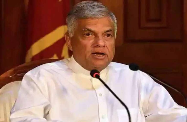 श्रीलंका के पूर्व राष्ट्रपति रानिल विक्रमसिंघे गिरफ्तार, सरकारी धन के दुरुपयोग का आरोप