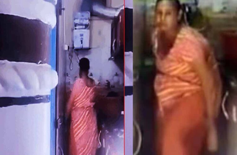 10 साल से काम कर रही नौकरानी पर चौकाने वाला आरोप, रोज बर्तनों पर करती थी असामान्य हरकत
