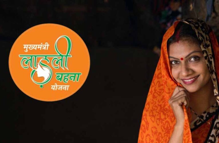 MP की 3 लाख लाड़ली बहनों को झटका, बढ़ी हुई 1500 रुपए की राशि नहीं मिलेगी