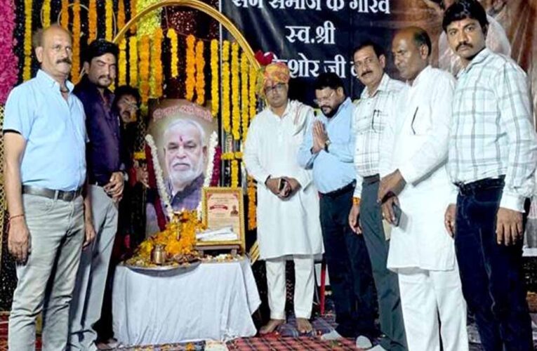 केश शिल्पी आयोग के पूर्व अध्यक्ष नंद किशोर वर्मा के निधन पर शोक व्यक्त