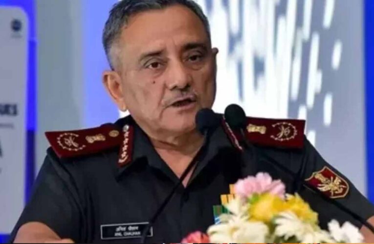 सीडीएस बोले: ऑपरेशन सिंदूर जारी, शांति के पक्षधर पर युद्ध के लिए भी तैयार तीनों सेना प्रमुख