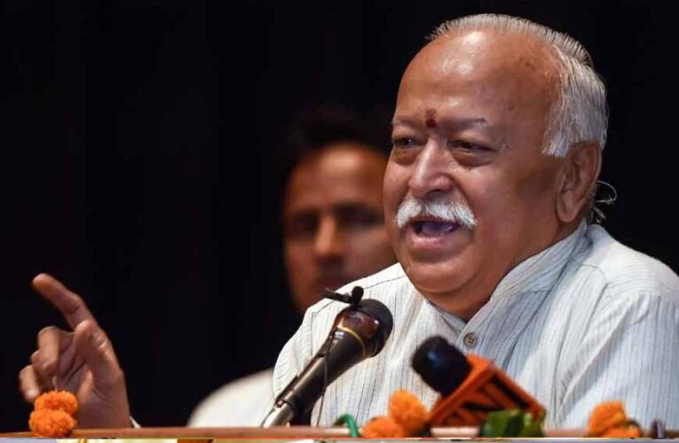 मोहन भागवत बोले- ‘हिंदू राष्ट्र का सत्ता से कोई लेना-देना नहीं’