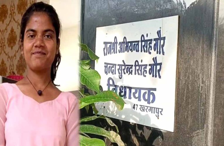 टीकमगढ़ में कांग्रेस विधायक के बंगले में नौकरानी की मौत, चेहरे पर गंभीर चोट के निशान