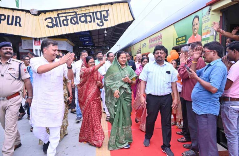 रायपुर : छत्तीसगढ़ से रामलला दर्शन के लिए श्रद्धालुओं की विशेष ट्रेन रवाना