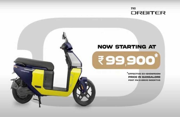 TVS ने लॉन्च किया सस्ता इलेक्ट्रिक स्कूटर Orbiter, फीचर्स देख दंग रह जाएंगे!