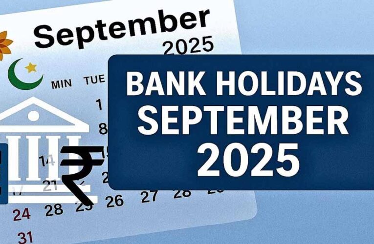 September Bank Holiday 2025: जानें 15 दिनों में कौन-कौन से दिन बैंक रहेंगे बंद