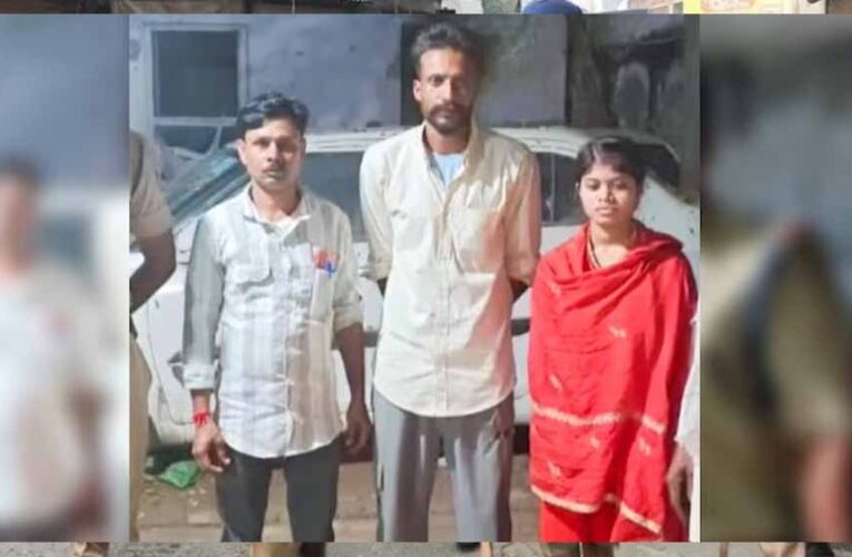 रायसेन की लापता निकिता पंजाब में मिली, हार्वेस्टर ऑपरेटर बॉयफ्रेंड से रचाई शादी