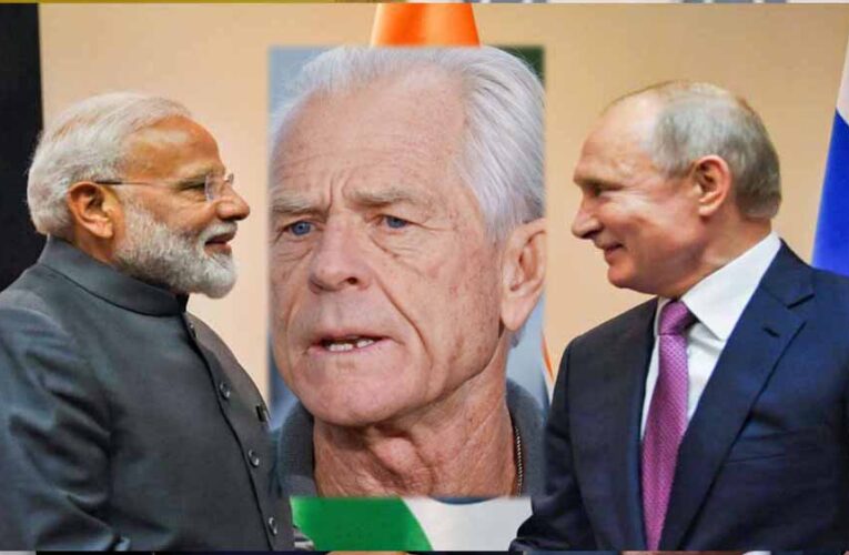पीटर नवारो का नया झूठा दावा: यूक्रेन शांति और तेल के पैसे का रिश्ता दिल्ली से?