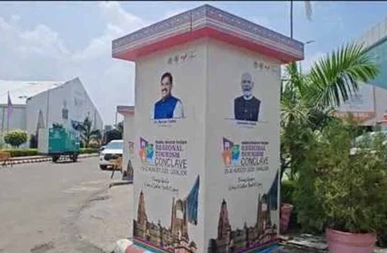 ग्वालियर टूरिज्म कॉन्क्लेव में चंबल के प्रसिद्ध व्यंजन, भोजन बिना प्याज-लहसुन के परोसा जाएगा