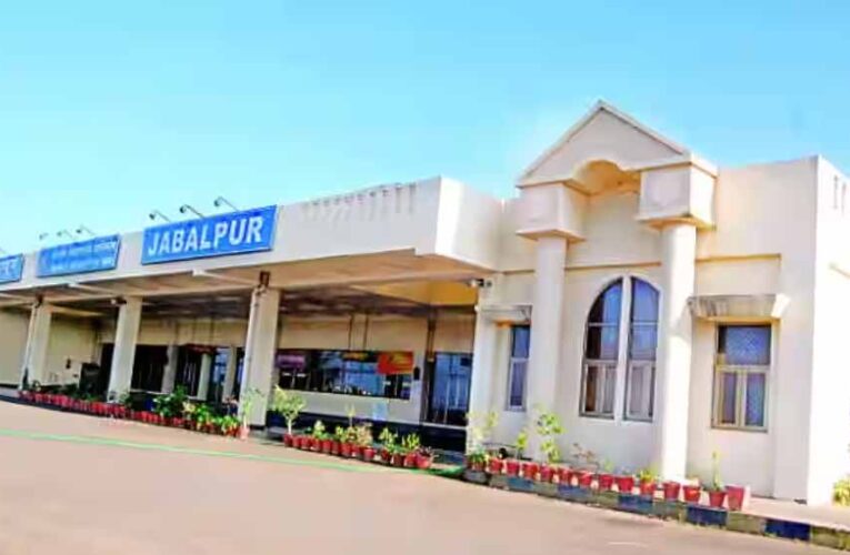 जबलपुर डुमना एयरपोर्ट: फ्लाइट संख्या बढ़ाने पर हाईकोर्ट में सुनवाई, आरएफपी जारी
